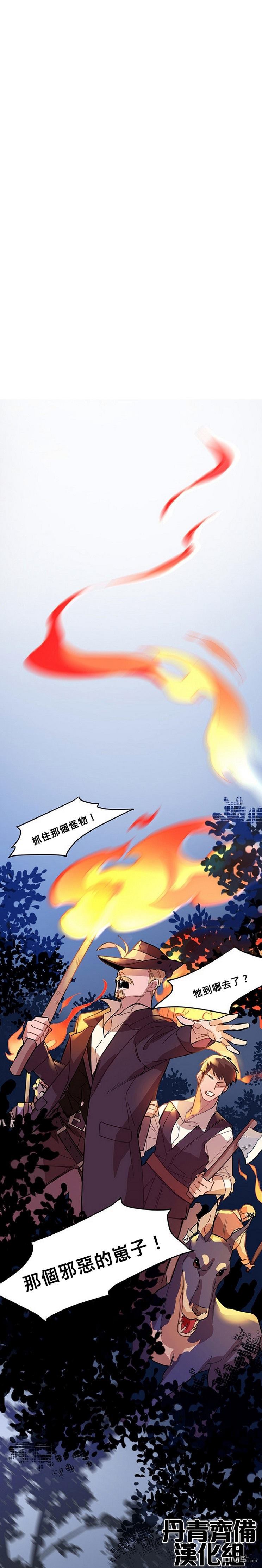 第1話（15P）