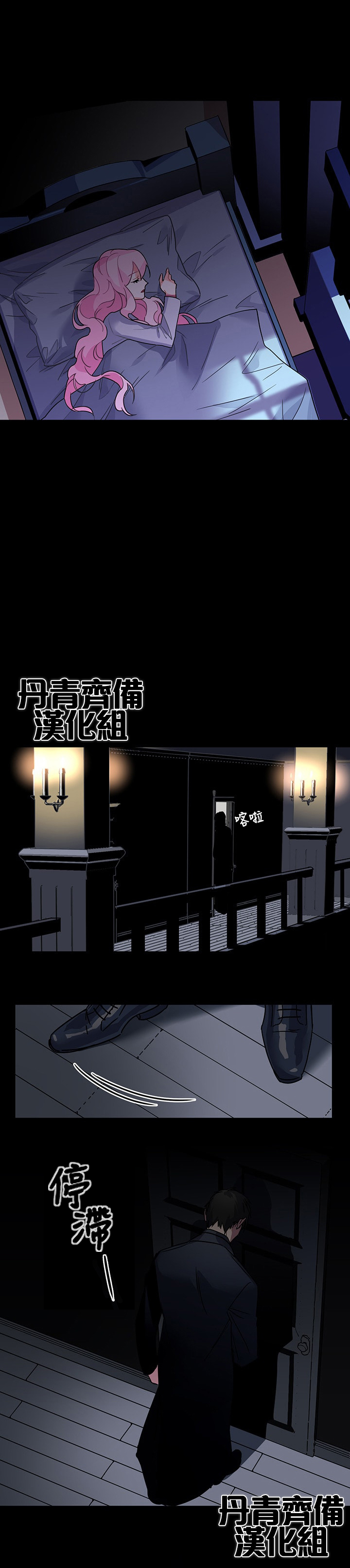 第4話（24P）