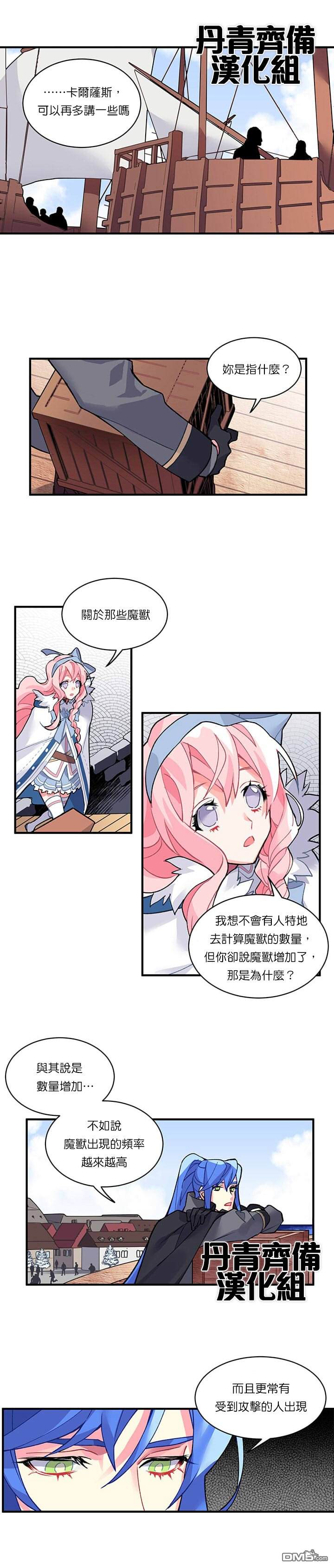 第8話（18P）