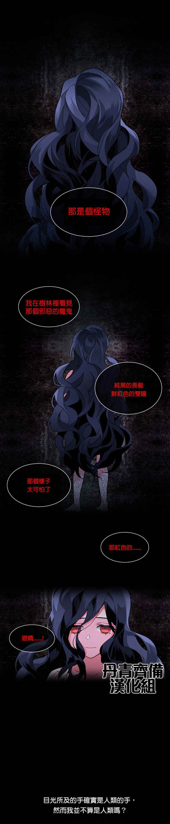 第9話（19P）
