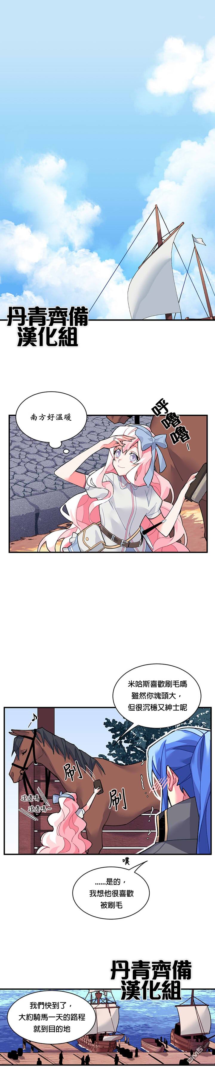 第10話（19P）