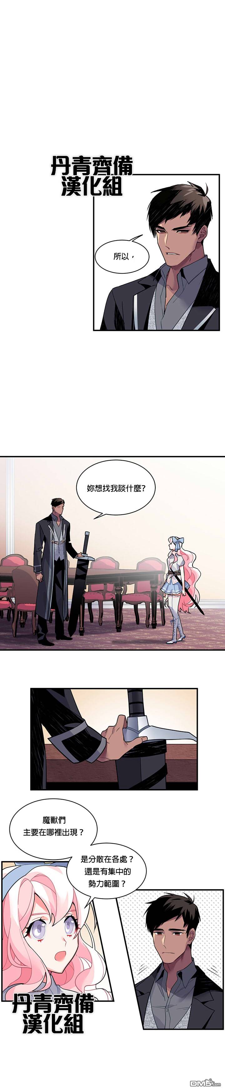 第11話（20P）
