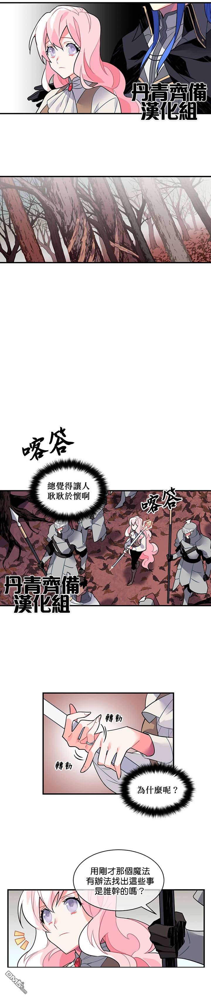 第13話（21P）