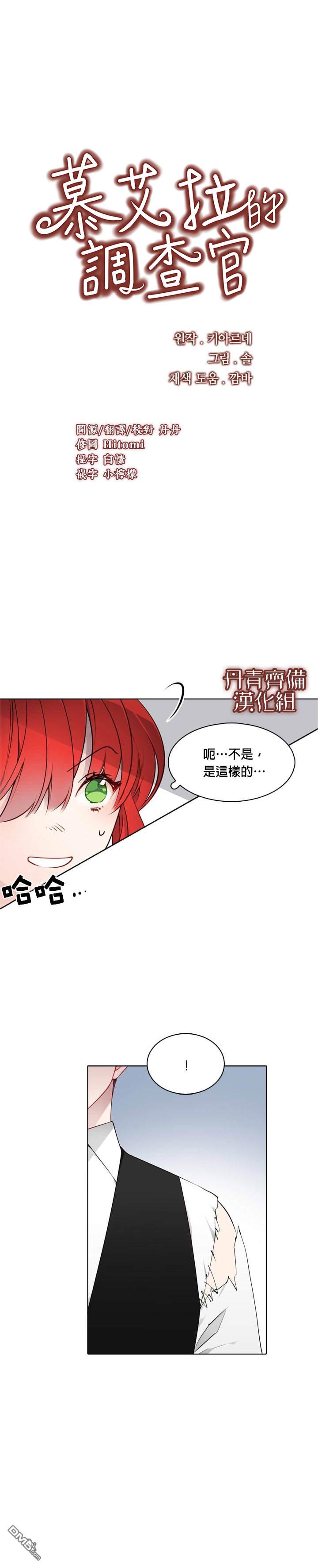 第14話（48P）