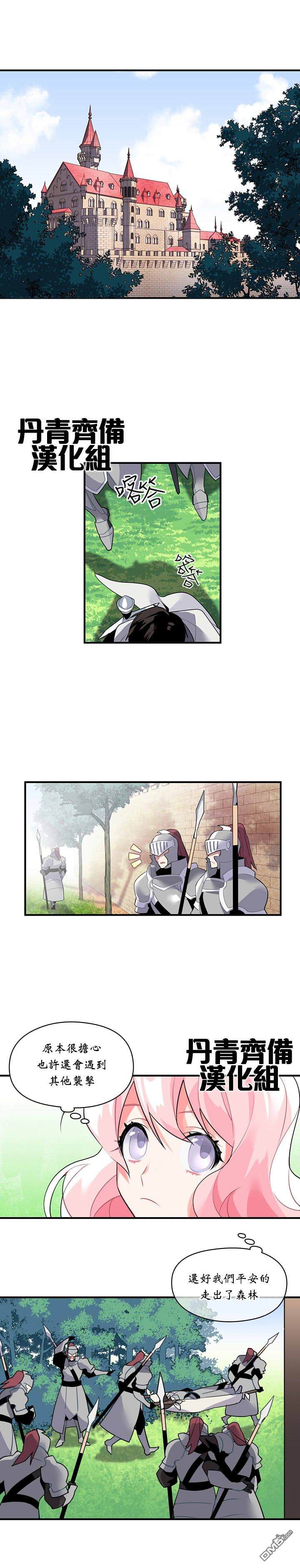第15話（20P）