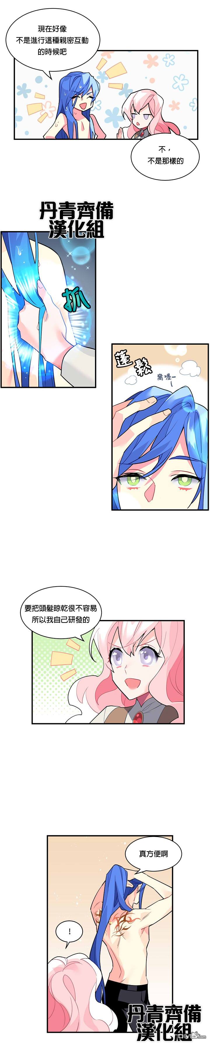 第16話（20P）