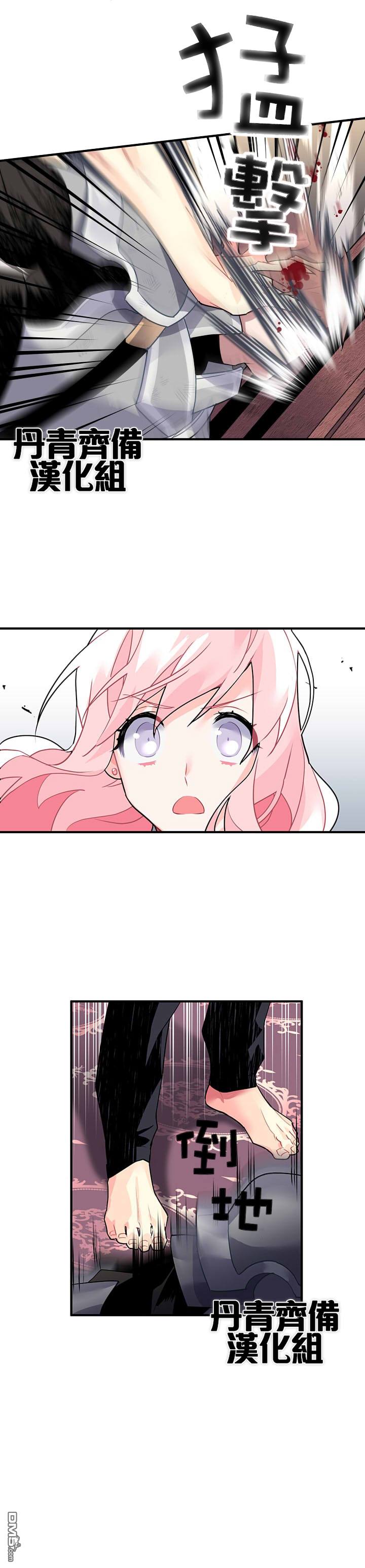 第16話（20P）