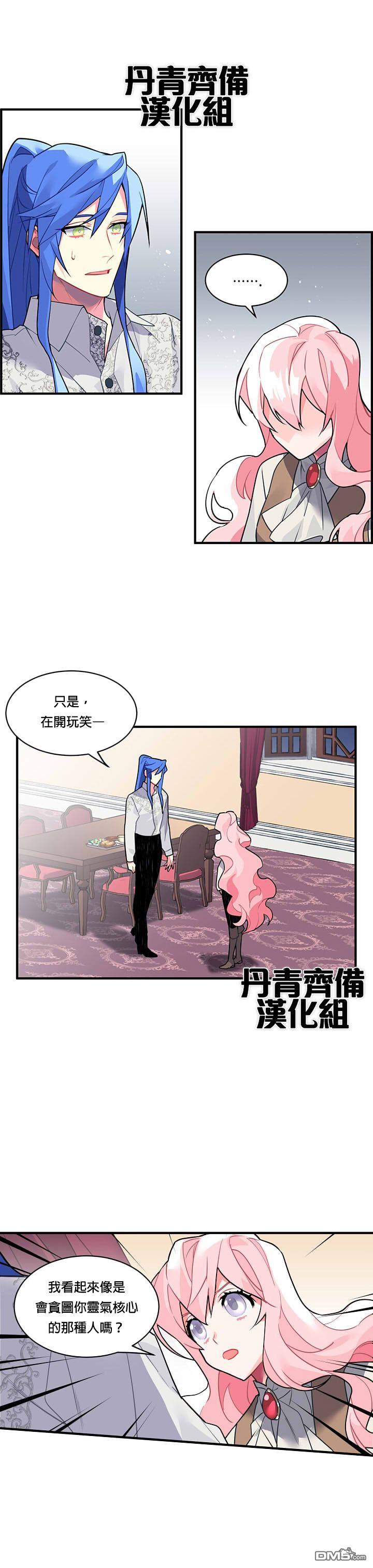 第17話（19P）