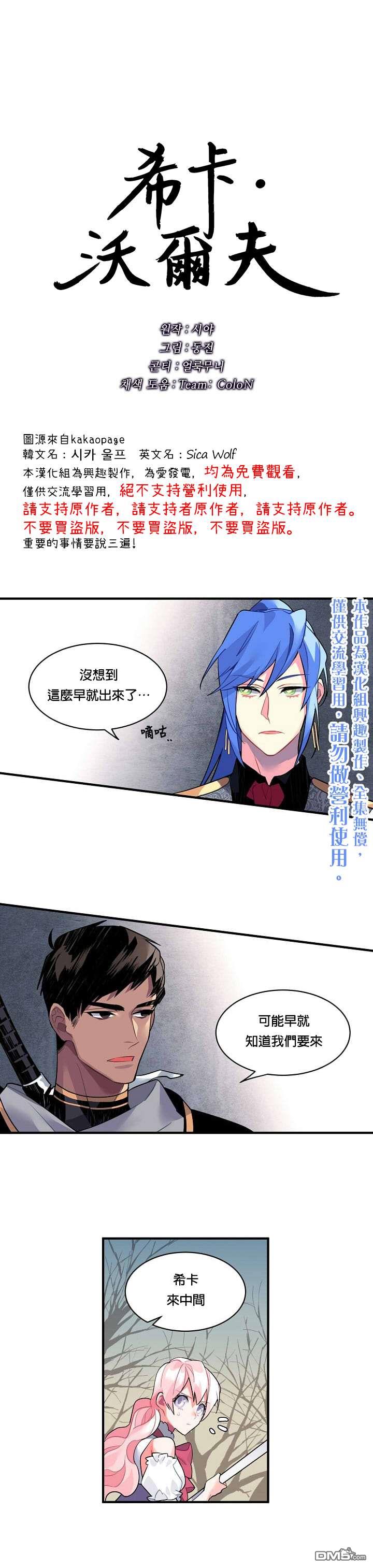 第20話（16P）