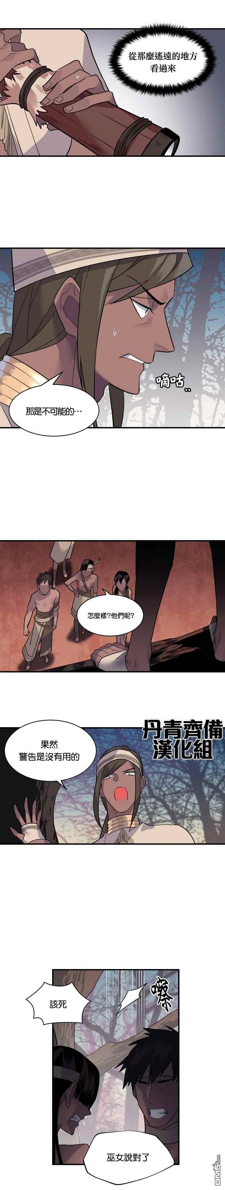 第21話（16P）