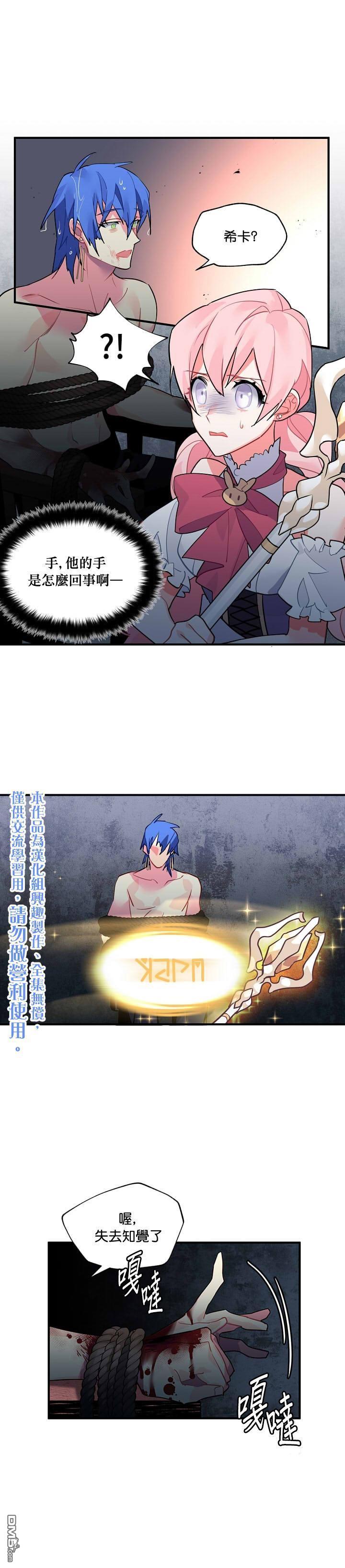 第23話（19P）