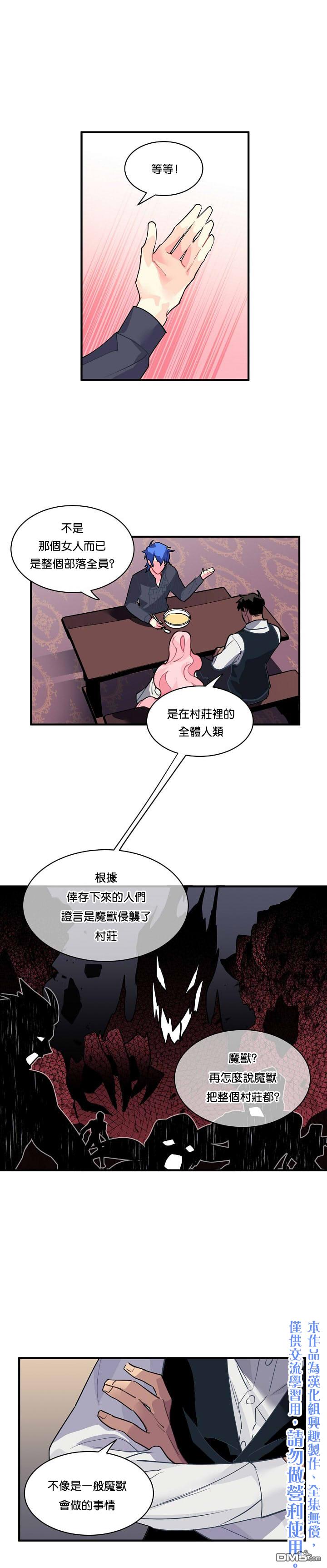 第25話（18P）