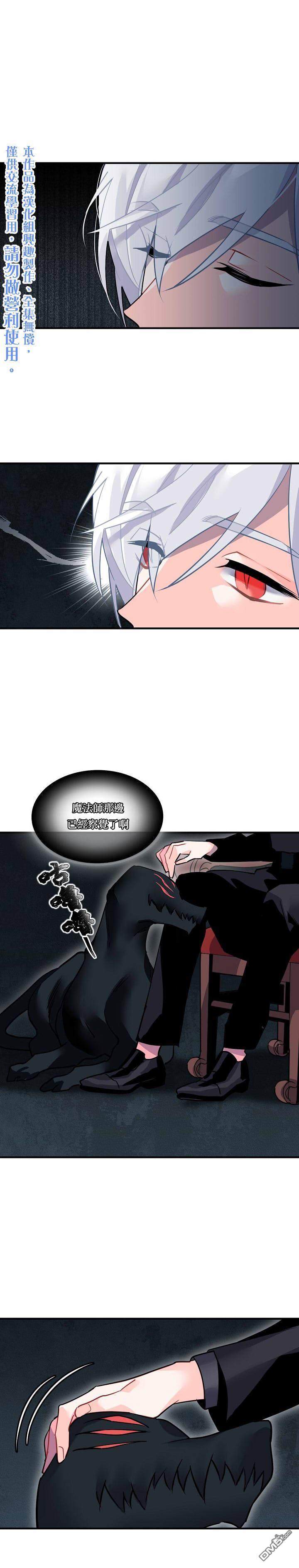 第27話（18P）