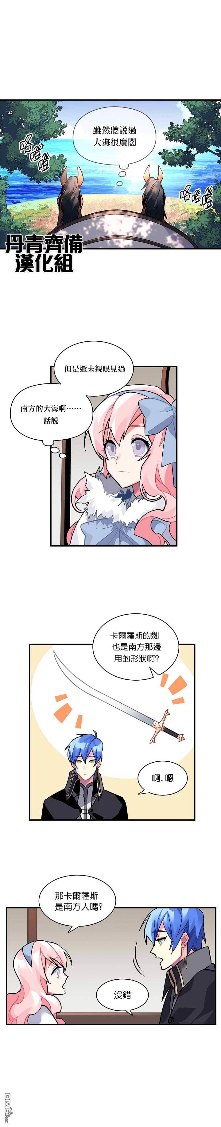 第28話（18P）