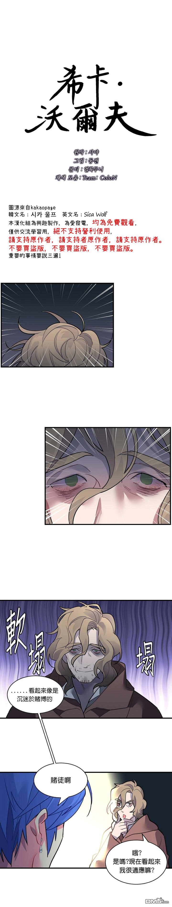 第29話（20P）