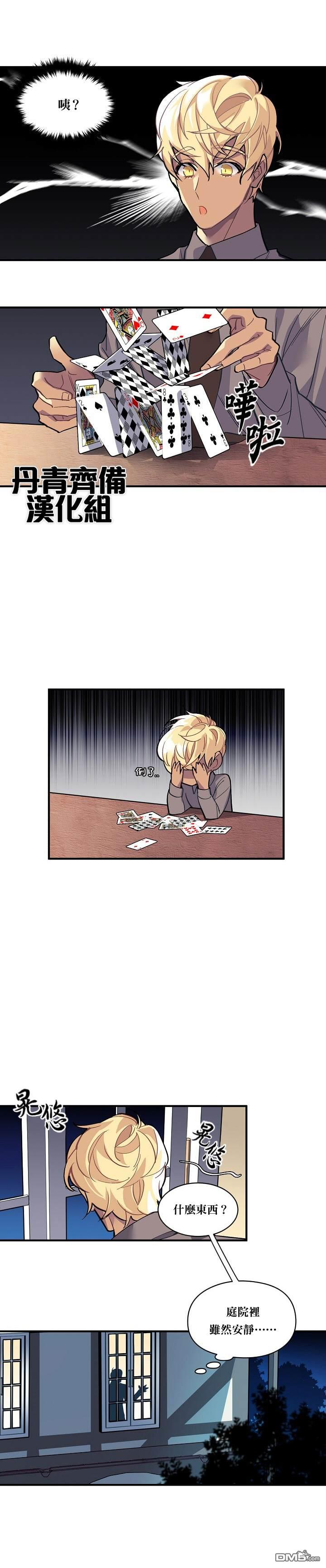 第30話（15P）