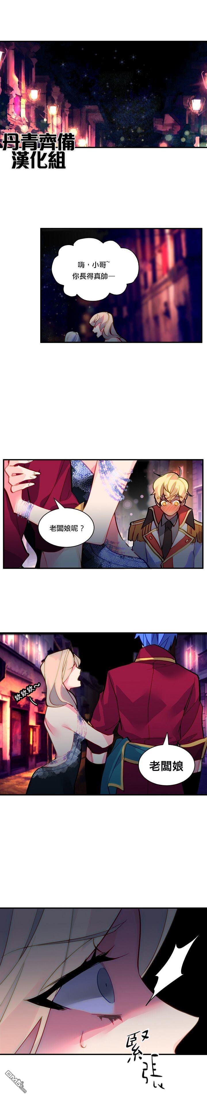 第31話（19P）