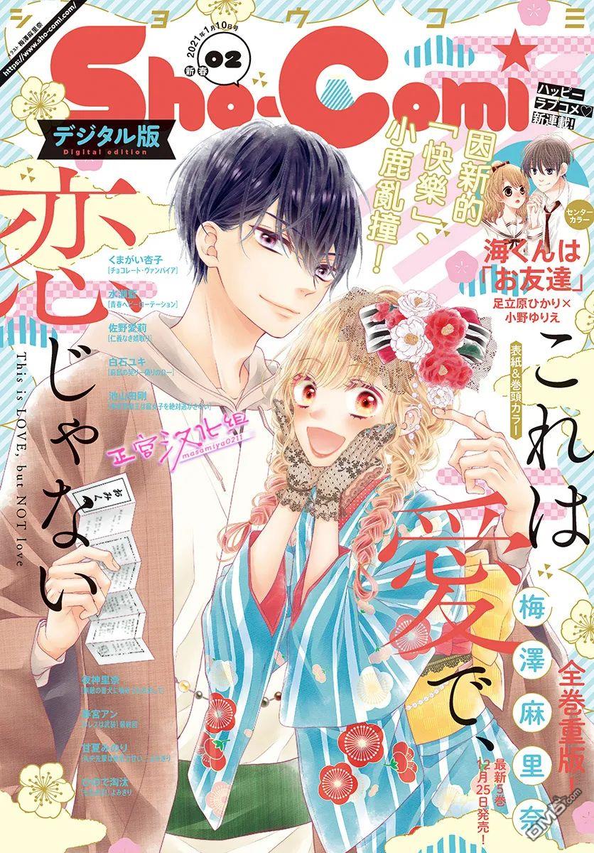 第34話（35P）