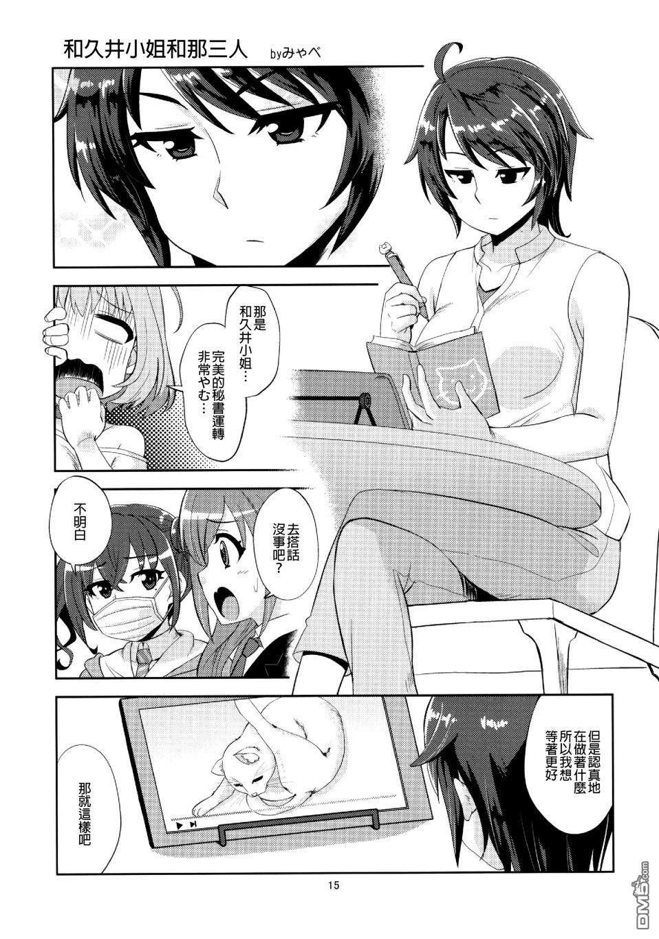第1話（22P）