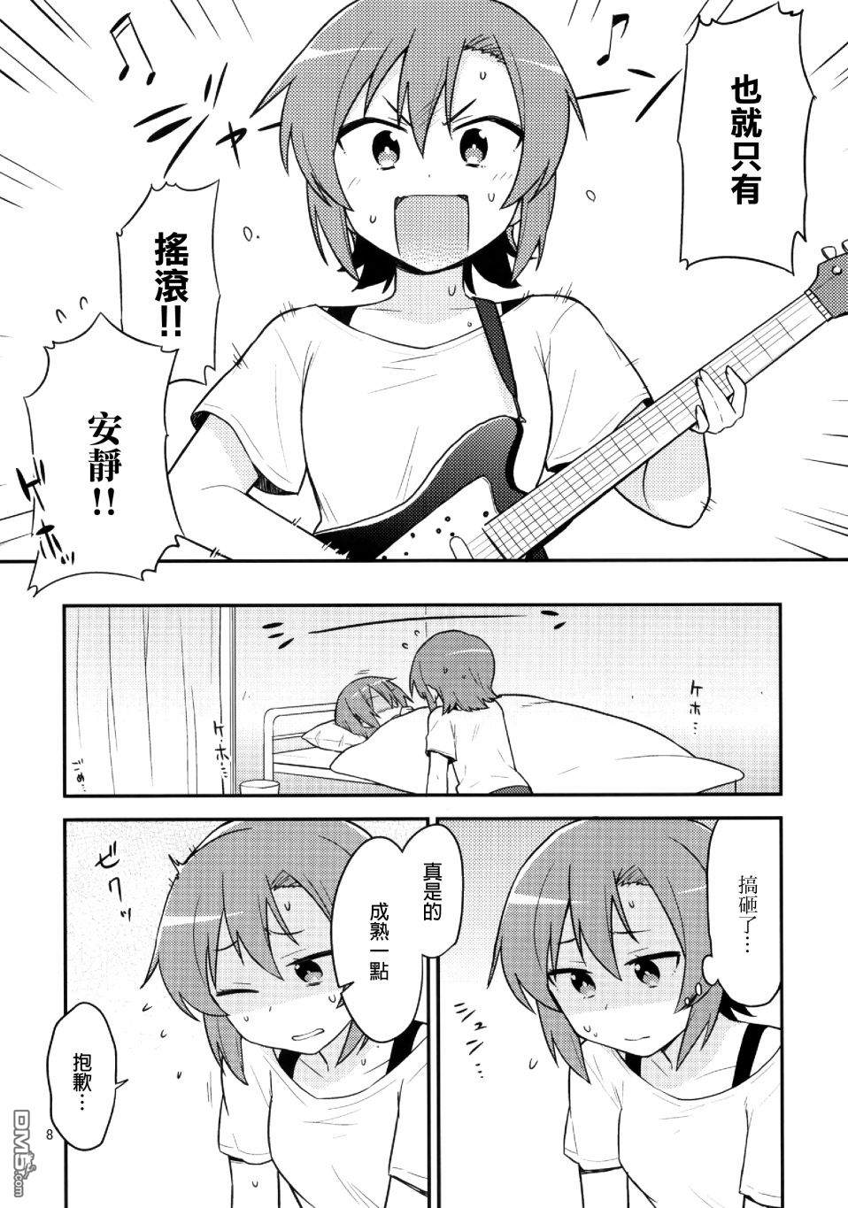 第1話（22P）