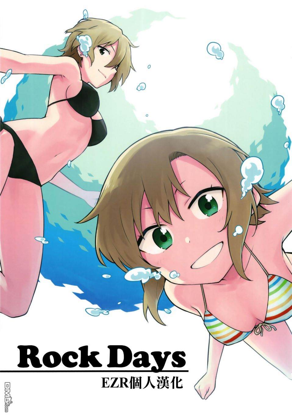第1話（22P）