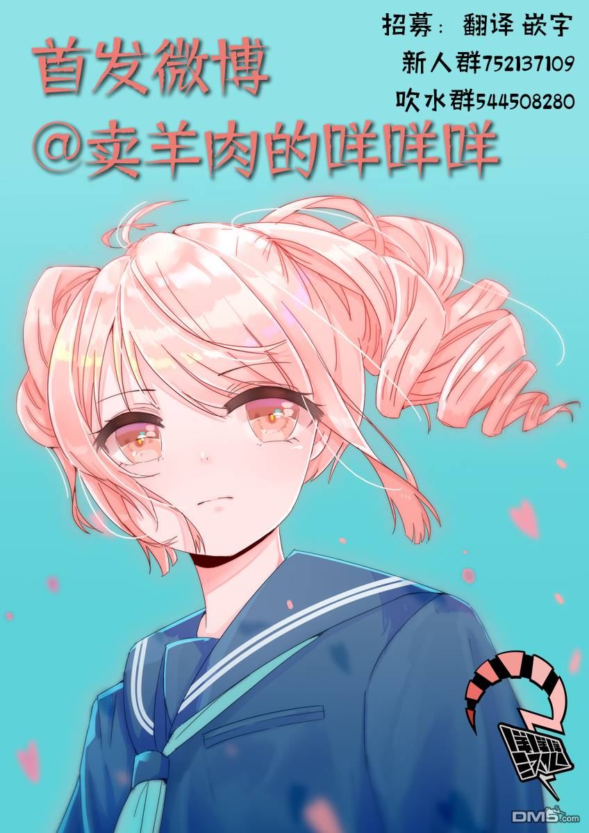 第1話（34P）
