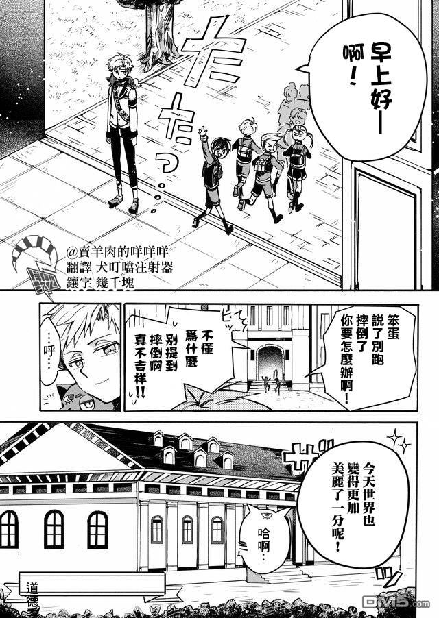 第1話（34P）
