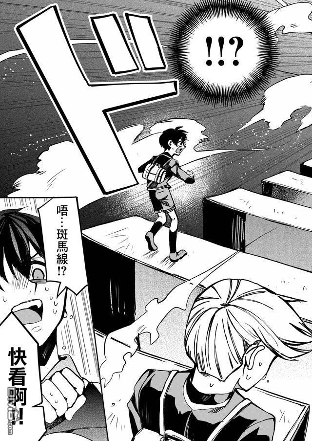 第1話（34P）