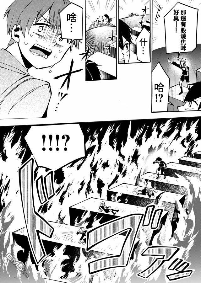 第1話（34P）