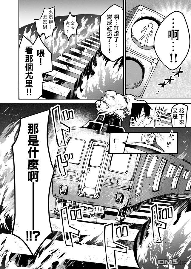 第1話（34P）