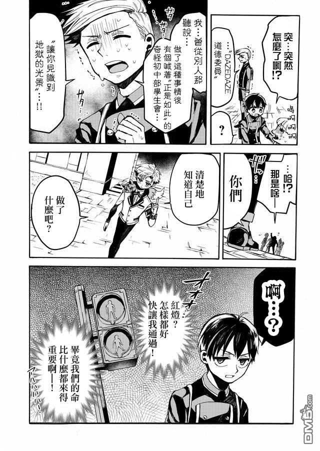 第1話（34P）