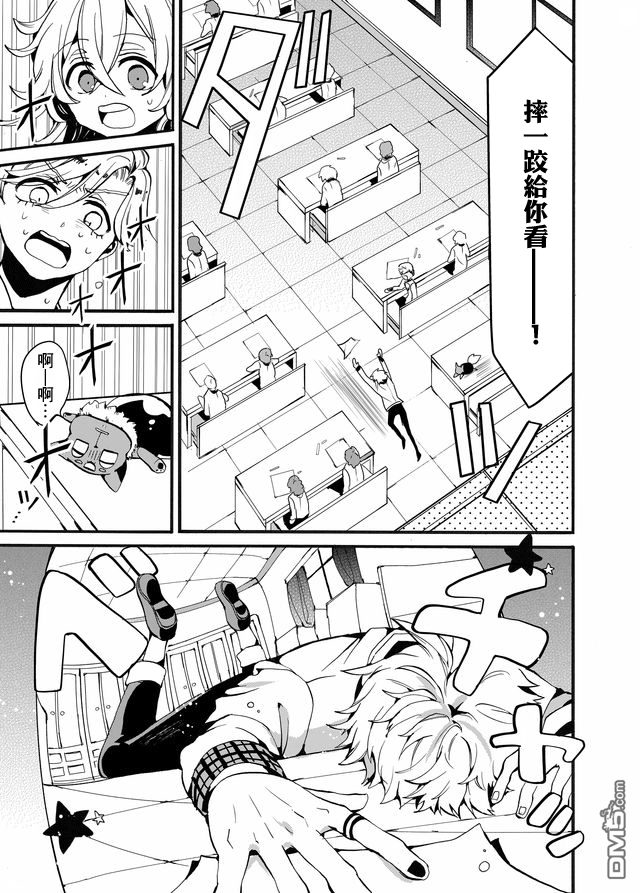 第2話（20P）