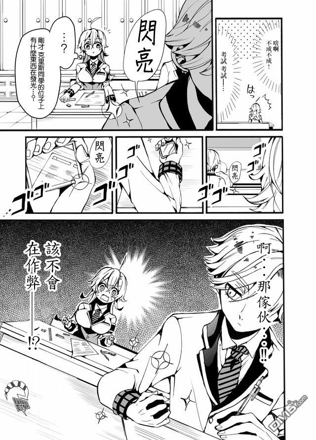 第2話（20P）