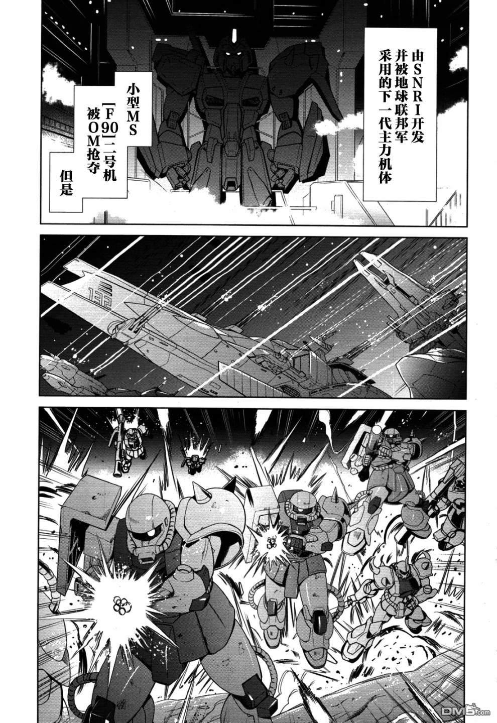 第1話（38P）