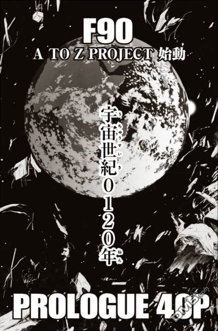 第1話（38P）