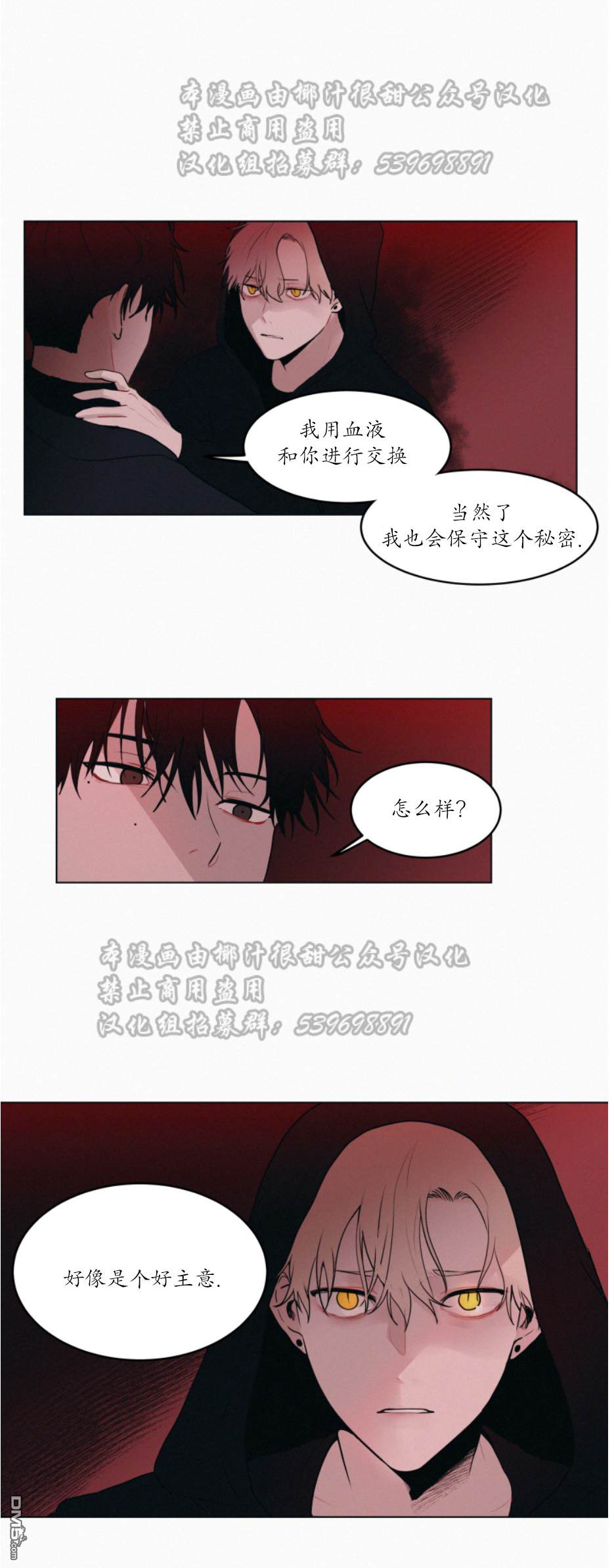 第1話（29P）