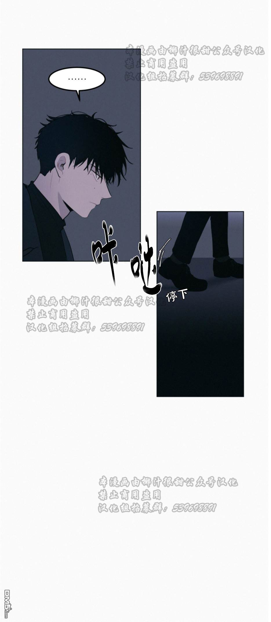 第1話（29P）