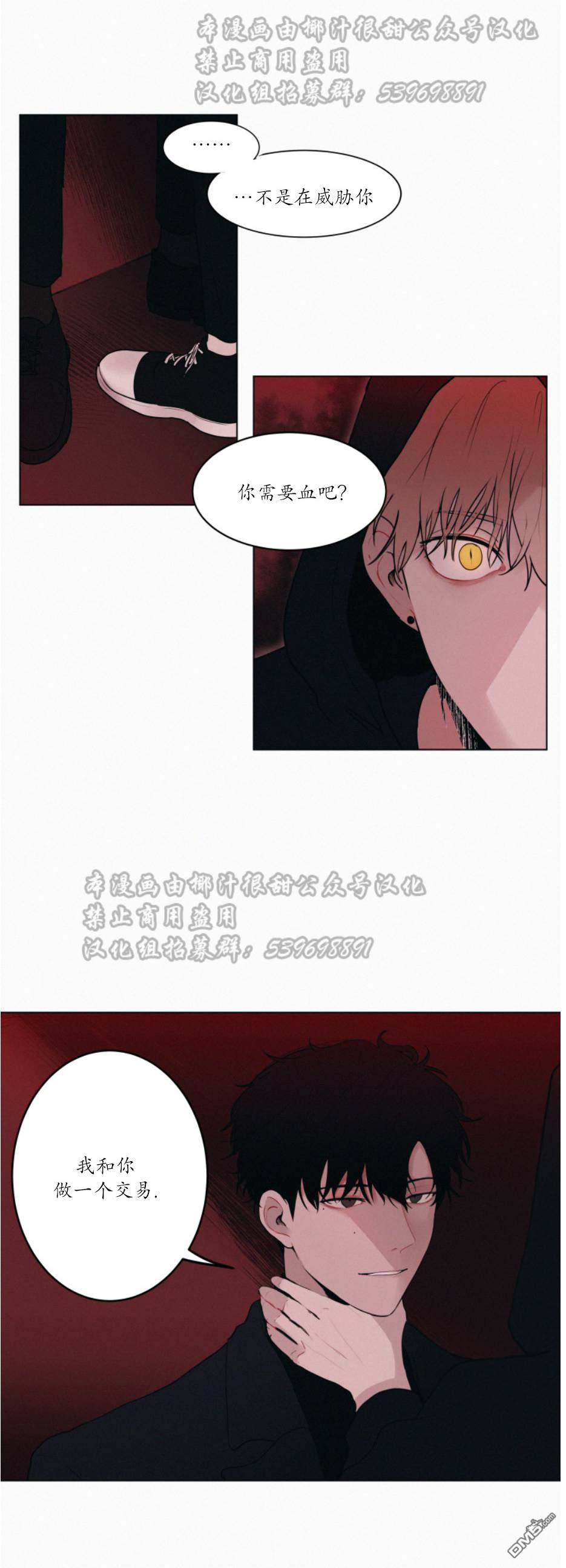 第1話（29P）