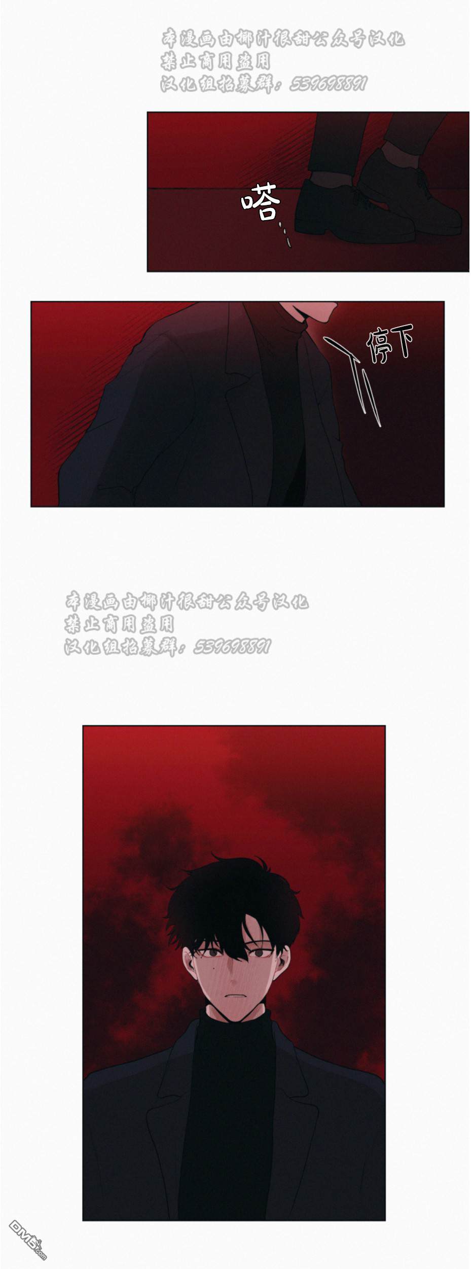 第1話（29P）