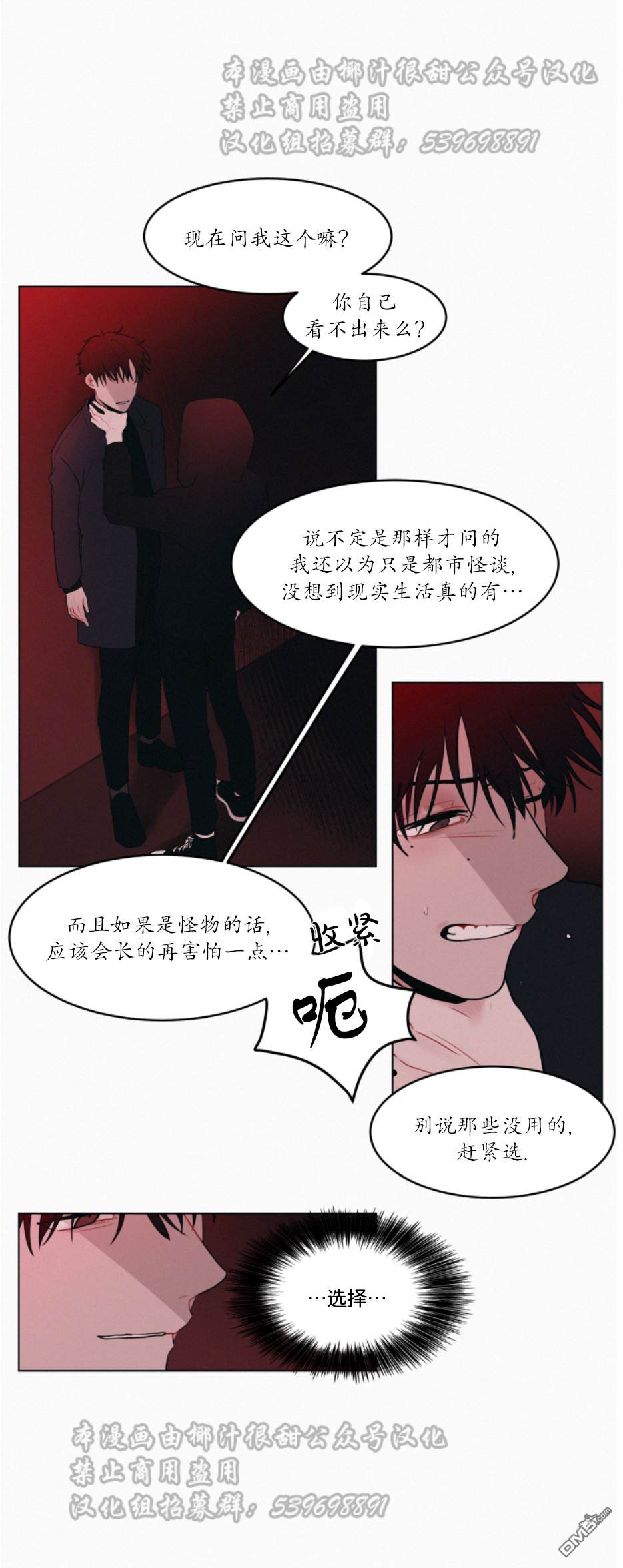 第1話（29P）