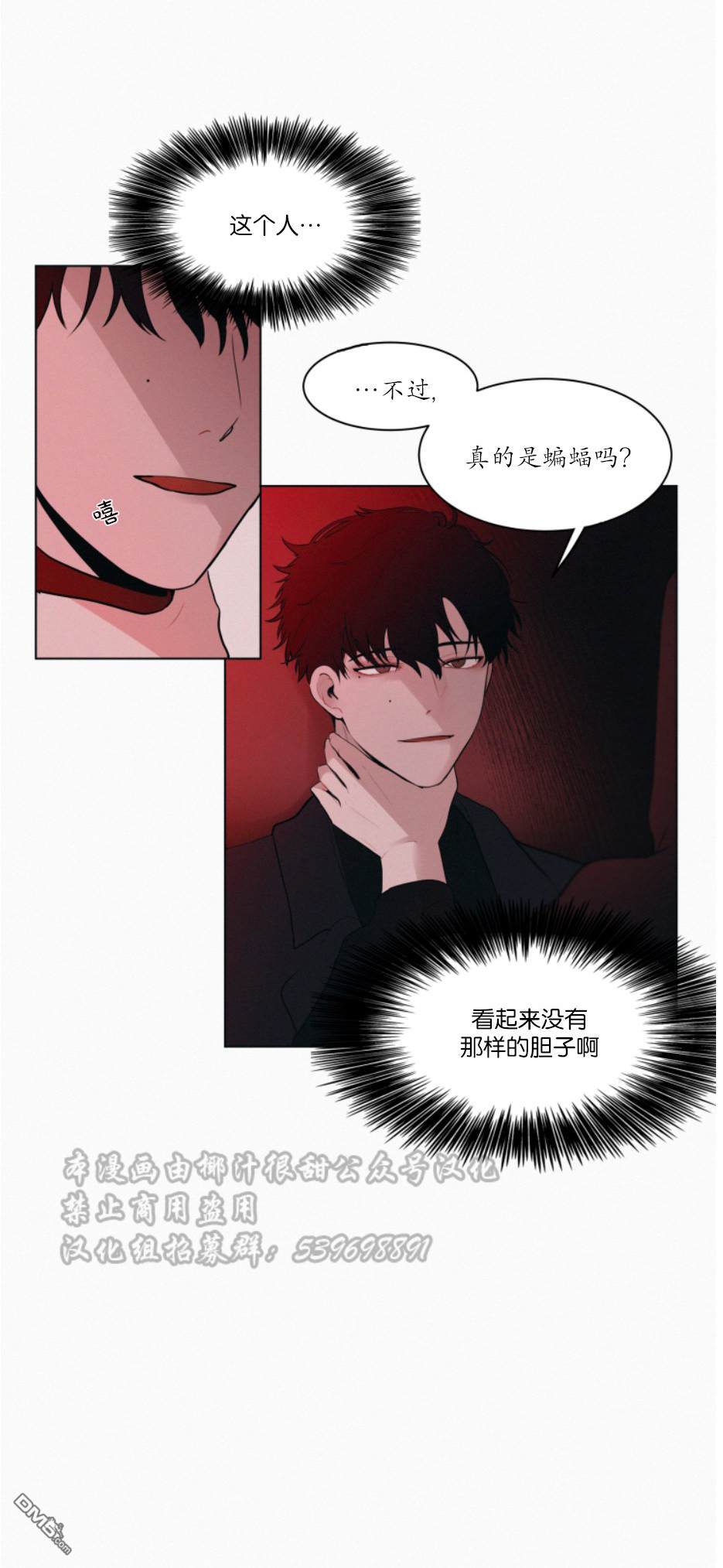第1話（29P）