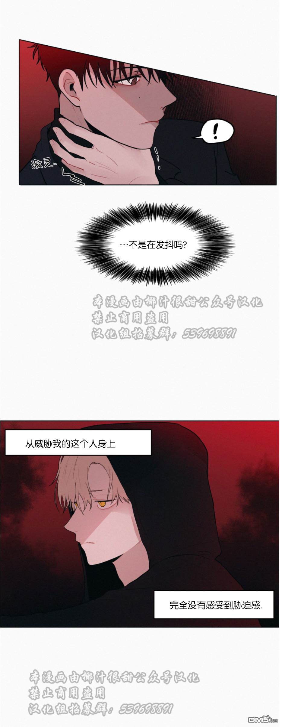 第1話（29P）