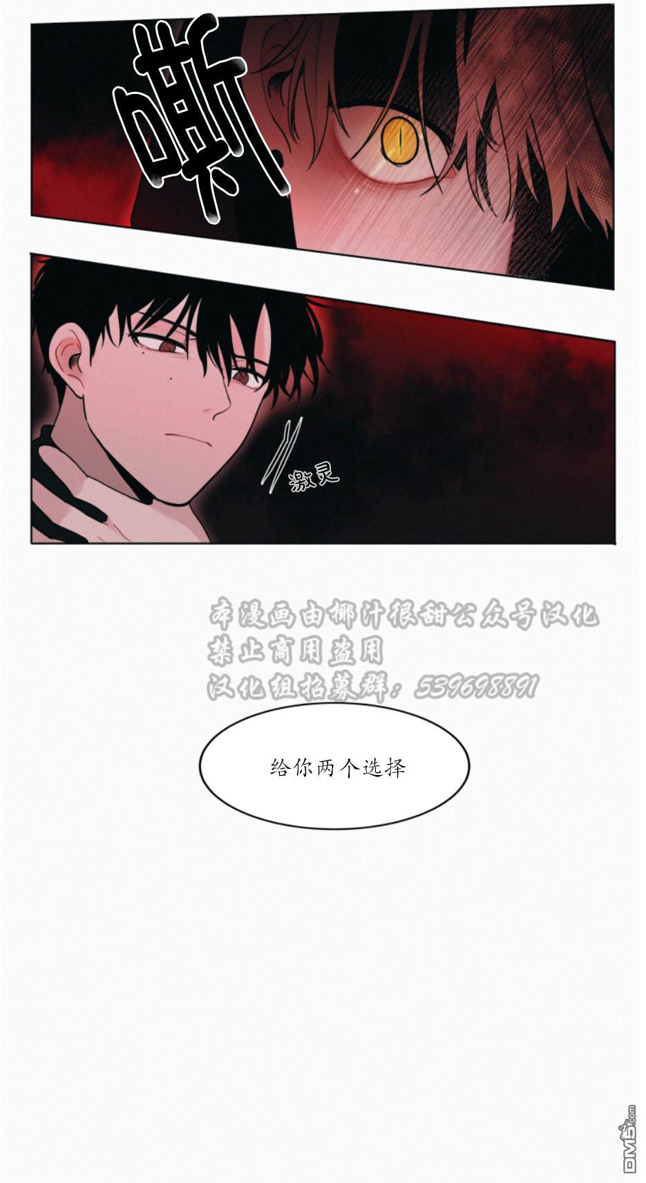 第1話（29P）