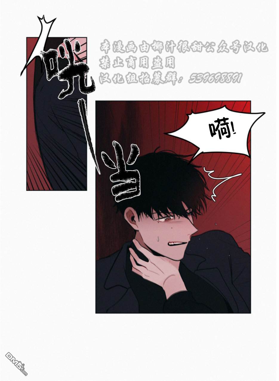 第1話（29P）