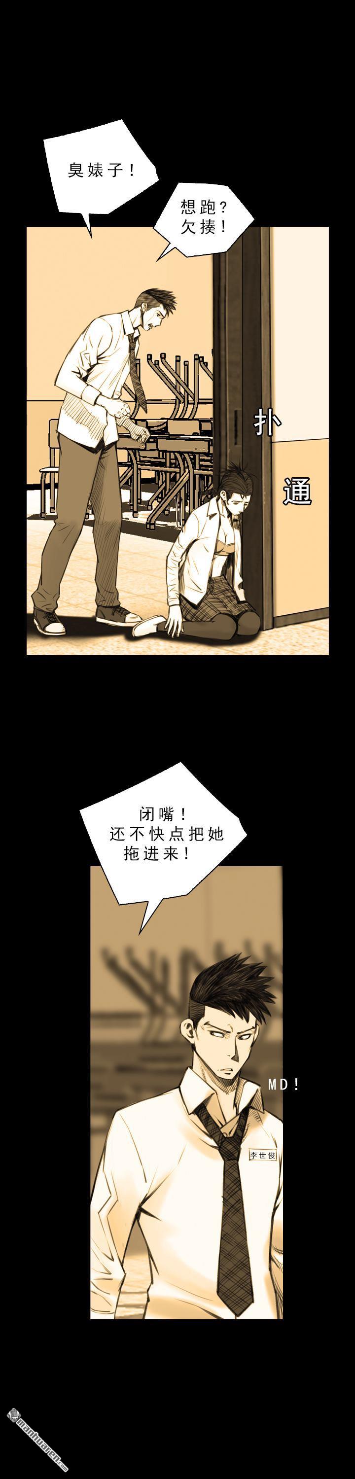 第5話（11P）