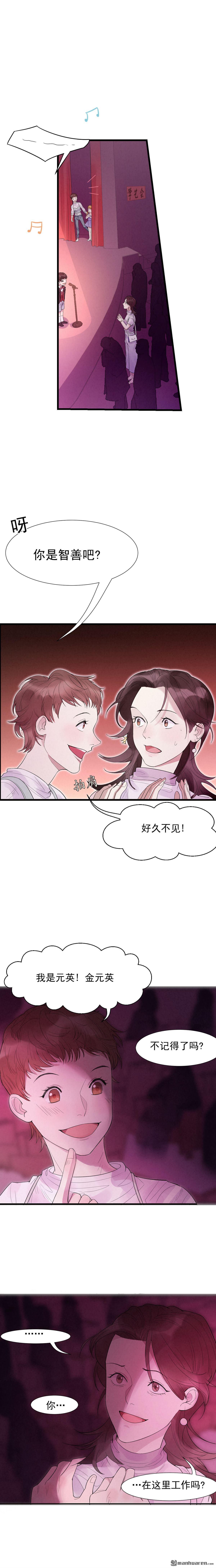 第5話（7P）