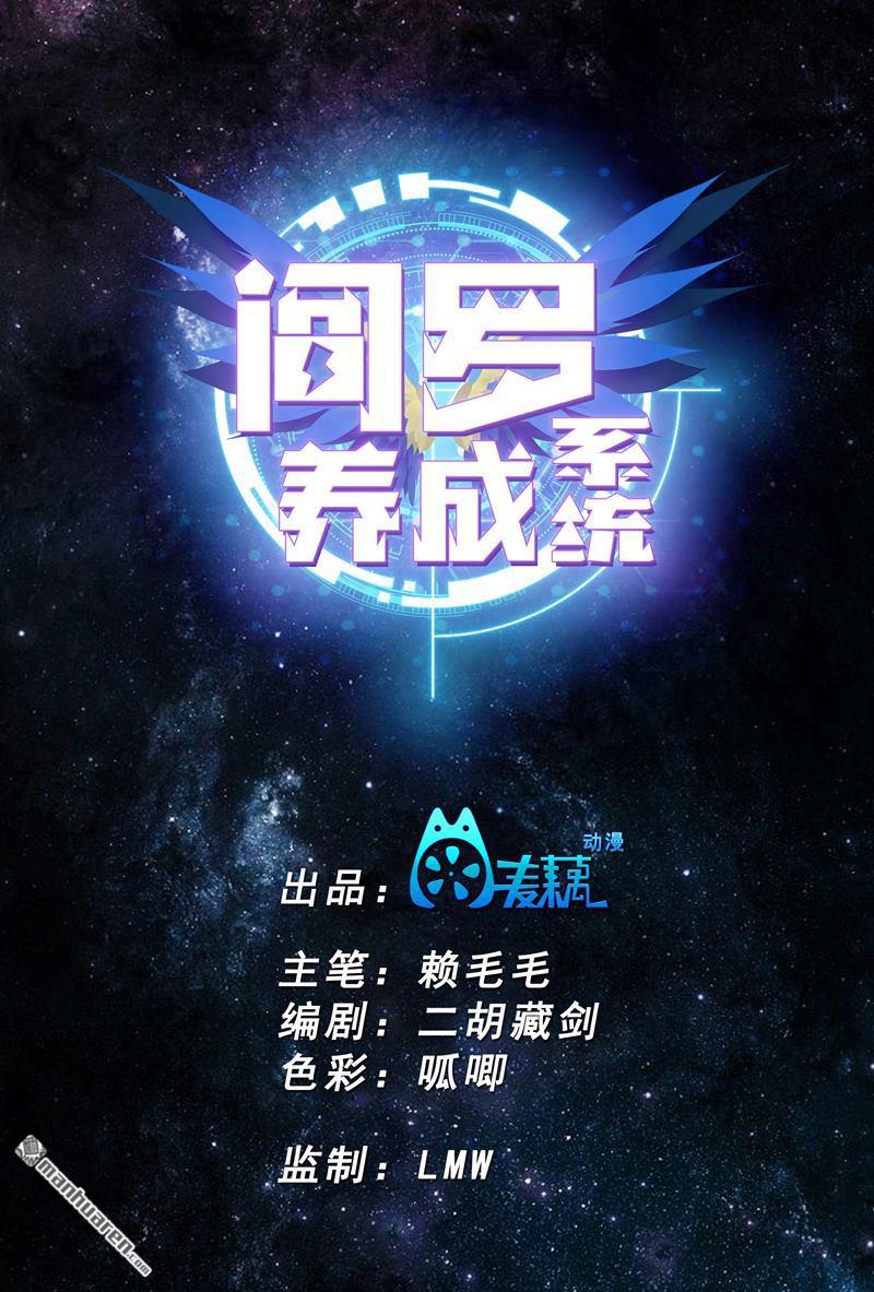 第8回滾燙的靈魂（5P）