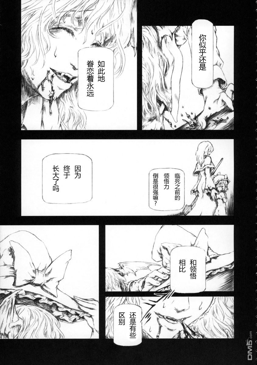 第1話（35P）