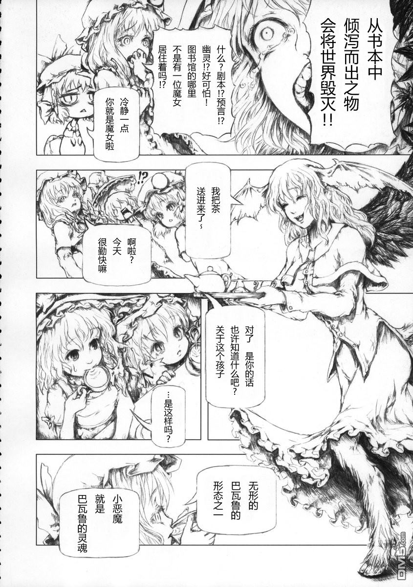 第1話（35P）