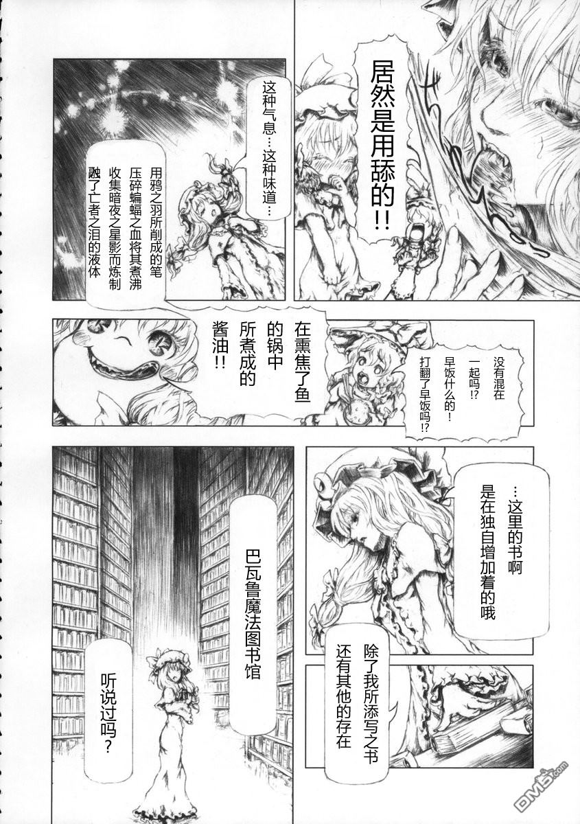 第1話（35P）